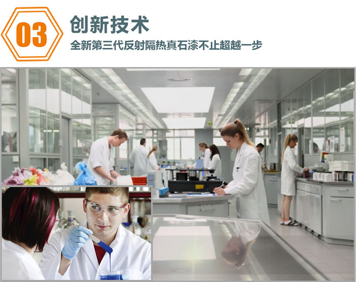 重庆贝壳肌理漆