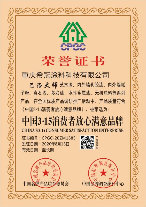 黄瓜视频黄色网站施工电话